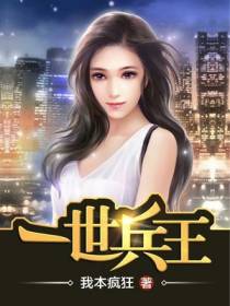 上门龙婿