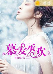 我靠美颜稳住天下