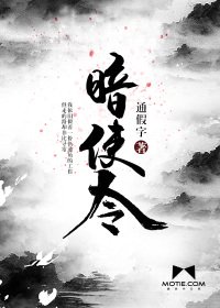 不动神王决