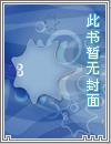 浴火重生：毒妃归来