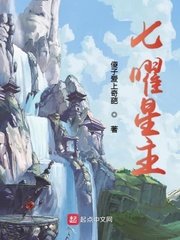 七曜冥王