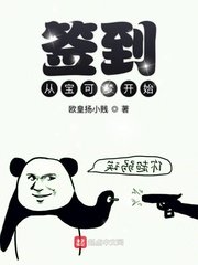 签到从宝可梦开始