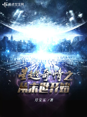 快穿之末世踏黎明