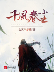 问道仙尘