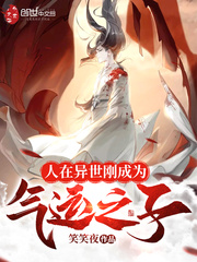 修仙大佬都以为我是主角