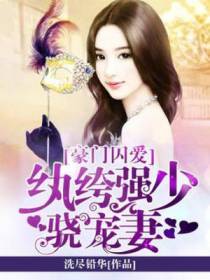 快穿之欲女系统