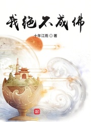我在神话签到成圣