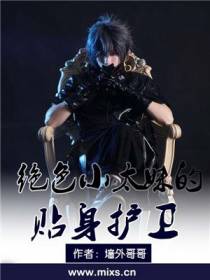 一步之遥的幸福
