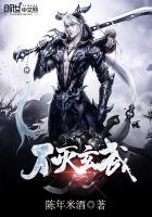 不灭玄武