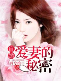 盲婚
