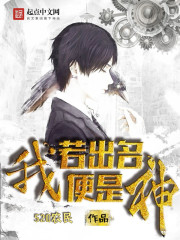重生之牛气人生