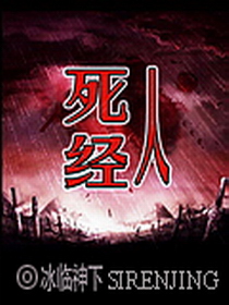 重生之仙帝下凡