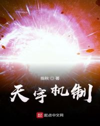 天宇迷宫