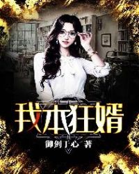 苏合林听雪