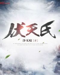 伏天式阅读