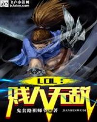 LOL：贱人无敌