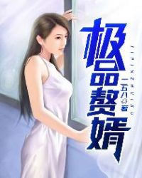 苏允柳媛小说至尊
