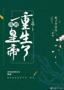 黑暗神今天向圣女表白了吗