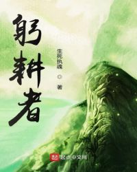 躬耕者