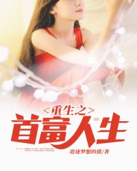 重生1998