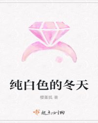 樱花篇雪落留痕
