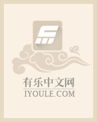 霍爷家的小祖宗飒爆了