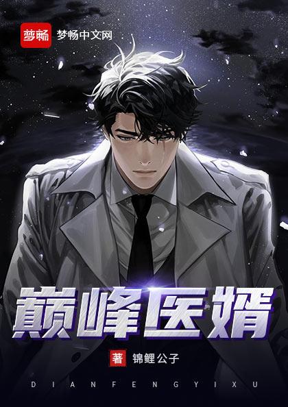 叶轩苏清荷