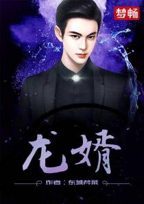 上门龙婿