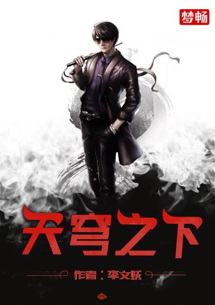 陈飞李青娥陈天穹
