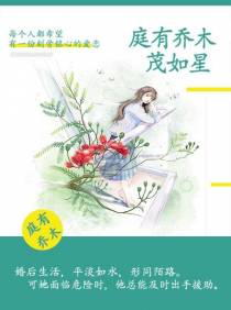 日久成瘾：撩妻总裁轻点宠