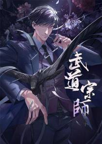 神秘佛眼