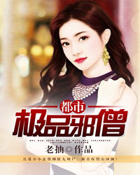 易哥林妙贞