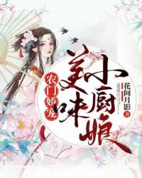 相公靠边站：娘子赚钱忙