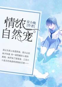 绝不伤害她