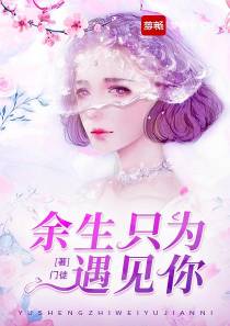 沈欣何云轻