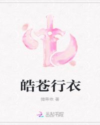 寒璃刺骨四时霜