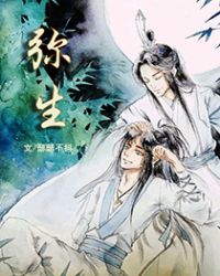 [重生]人活着就是为了撩师尊