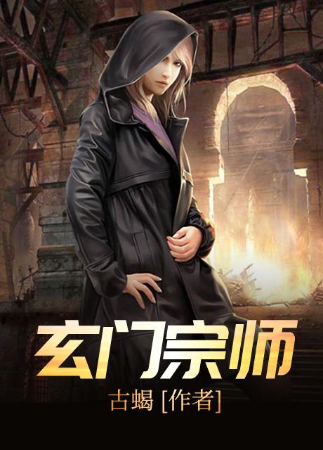 左非白风水师