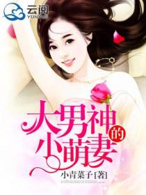 采花不成反被采
