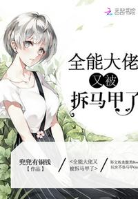 千分之一的喜欢