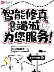 我只想安静的做个苟道中人