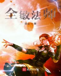 全敏法师