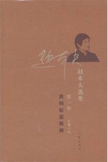 黑蚂蚁蓝眼睛