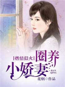 爱一场，梦一场