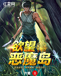 绝地求生秦沐恩
