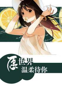明绍钧夏若瑶