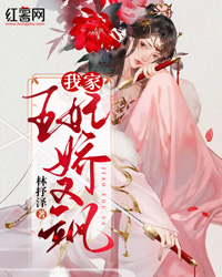 牧晚秋萧君离