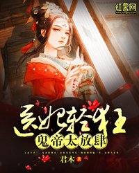 凰韶倾东方无衍