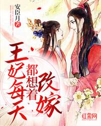 楚昊辰韩语嫣