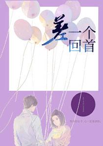 冷骁冉凝